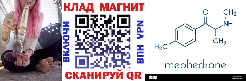 Купить наркотики цена Приозерск СОЛЬ Меф ГАШИШ Канабис