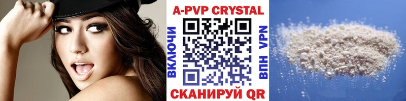 магазин продажи наркотиков Приозерск A PVP крисы CK