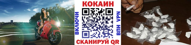 купить   Приозерск  площадка состав  Кокаин FishScale 