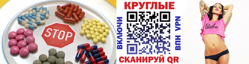 Экстази 250 мг  Приозерск 