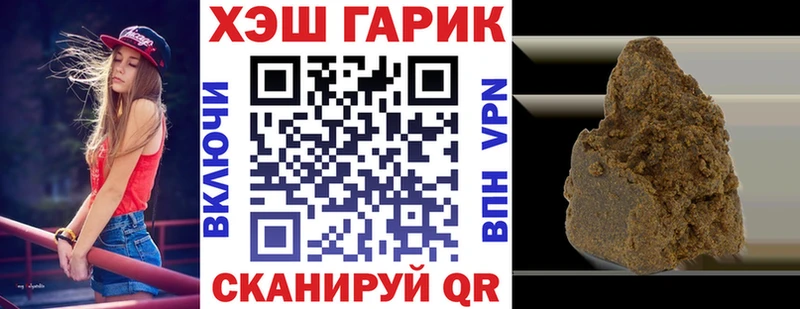 Гашиш гарик  наркотики  Приозерск 