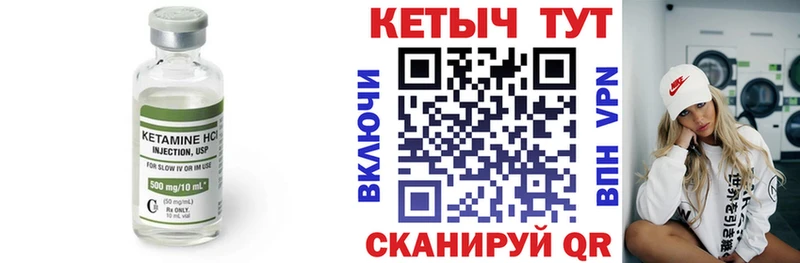 сколько стоит kraken вход Кетамин VHQ Приозерск