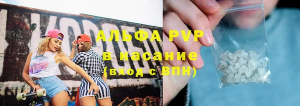 трава Алексеевка