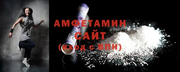 молекула духа Алзамай