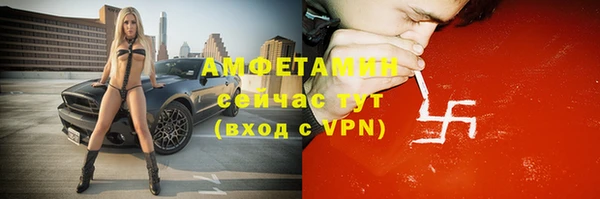 экстази Алексин