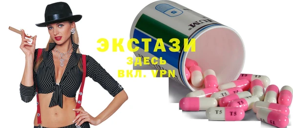 скорость Абинск