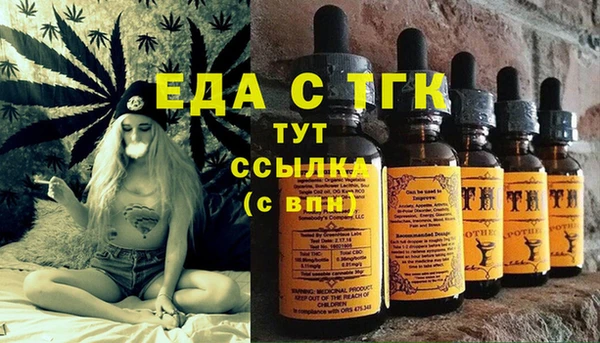 наркотики Абаза