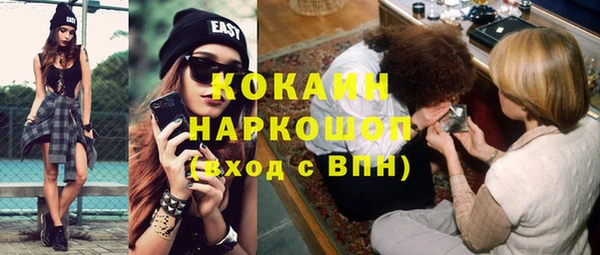спайс Новозыбков