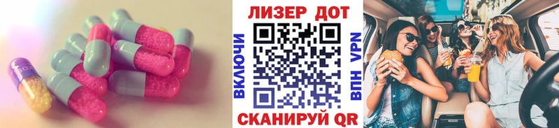 как найти закладки  Приозерск  LSD-25 экстази ecstasy 