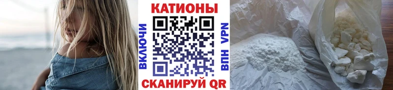 МЯУ-МЯУ VHQ  наркота  Приозерск 
