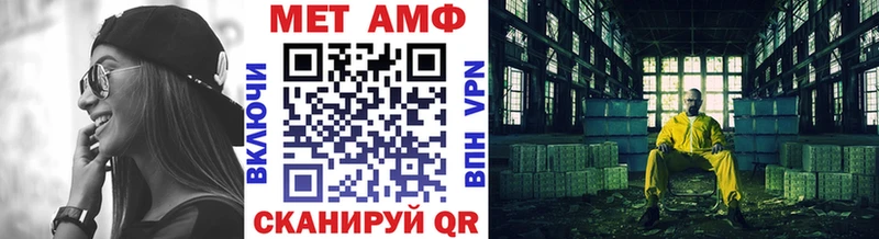 Метамфетамин пудра Приозерск