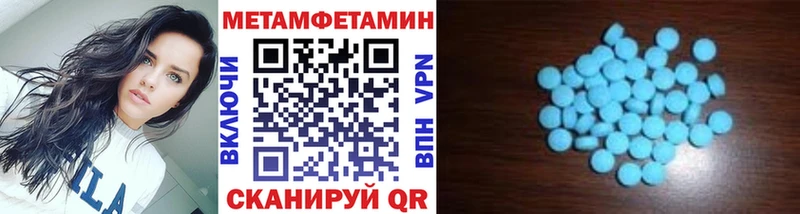 Метамфетамин Декстрометамфетамин 99.9%  Приозерск 