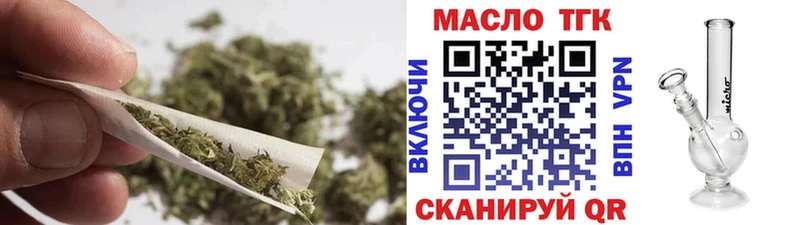ТГК вейп  купить закладку  Приозерск 