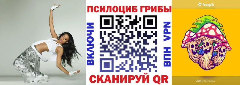 ОМГ ОМГ ССЫЛКА Приозерск Галлюциногенные грибы ЛСД наркота