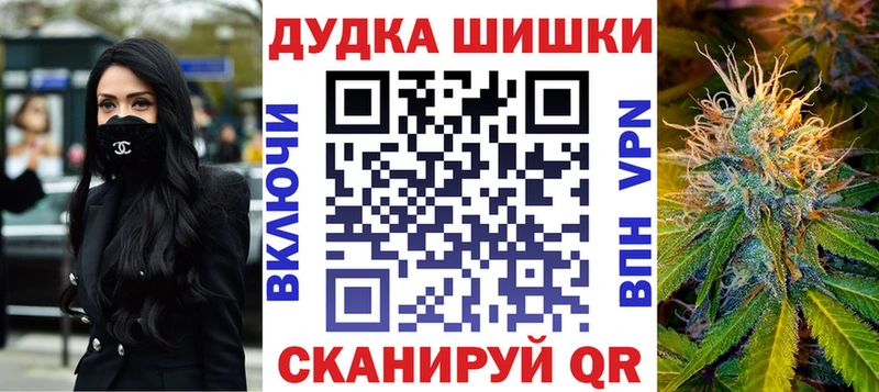 Канабис Bruce Banner  маркетплейс наркотические препараты  Приозерск 